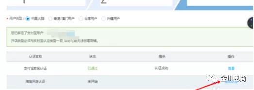 漳县农村电商怎么做,漳县电商运营