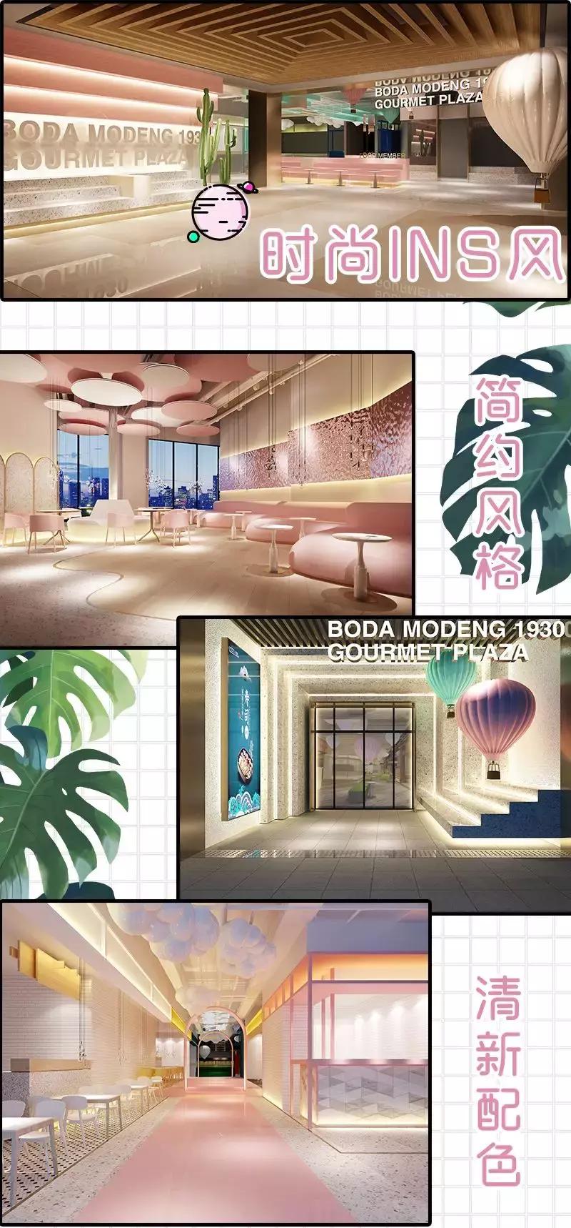 又想骗我去拍照！博大4楼空降网红美食街等你吃！