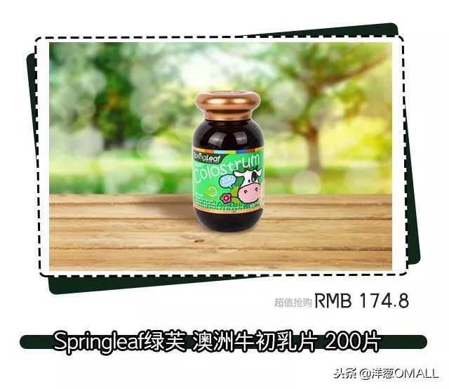 洋葱omall双11,洋葱omall双十一和美物节