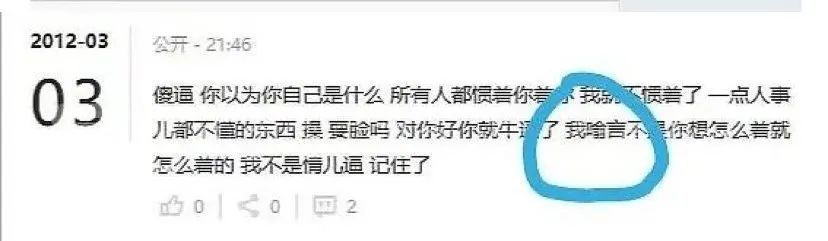 青你2选手现状,青你2选手被导师质疑