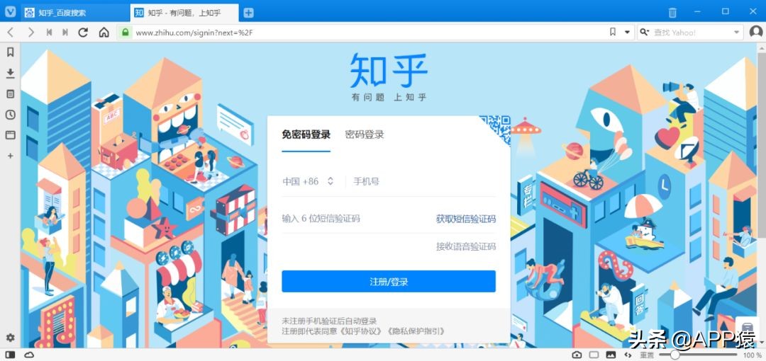 电脑哪个浏览器速度快好用,电脑用什么浏览器最干净