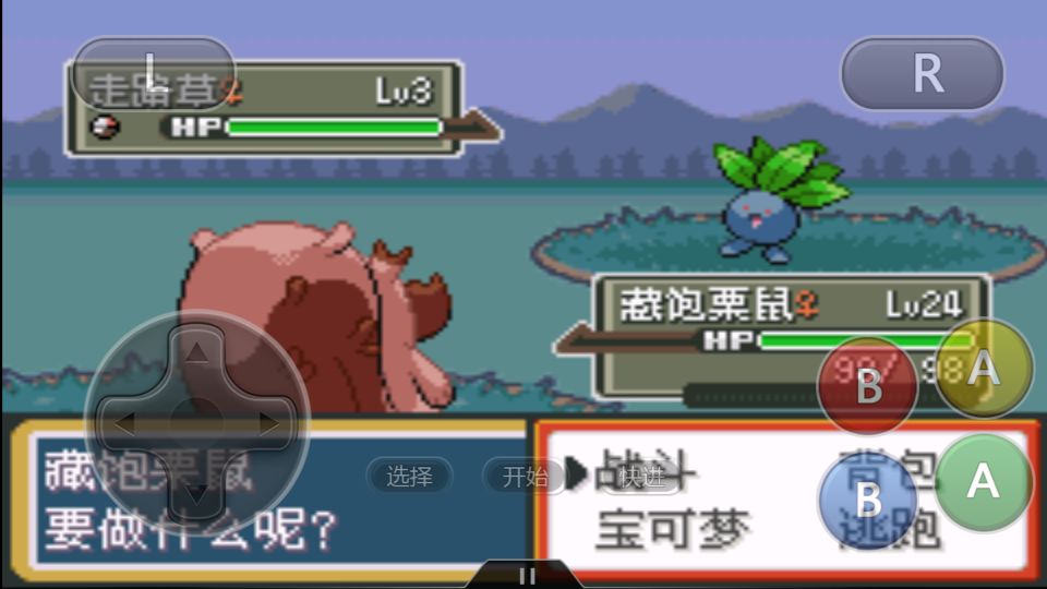 口袋妖怪最无弱点的宝可梦,口袋妖怪后期最强的宝可梦