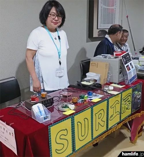 业余无线电博览会2019，限量款莫尔斯电键“LNA-9501”3色底座