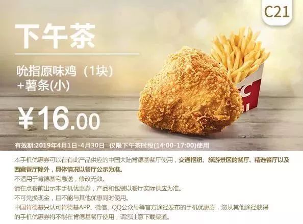 kfc汉堡王最新活动,kfc汉堡王套餐