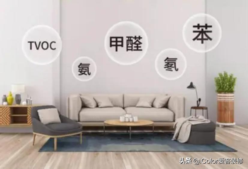 家里甲醛是真正元凶,受甲醛污染有何症状