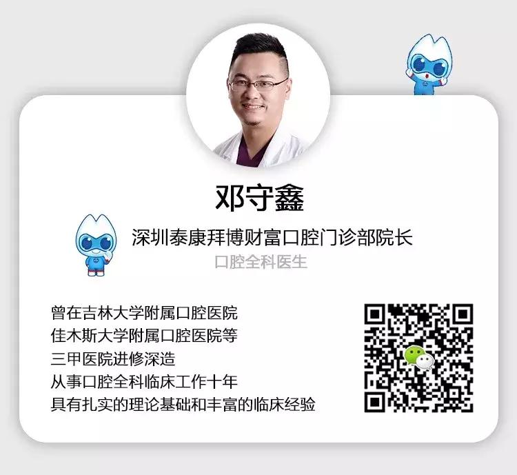 抖音上的美牙神器有用吗,使用美牙仪的抖音网红