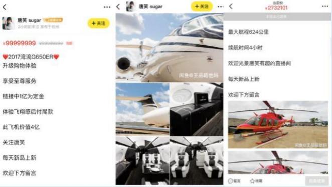富豪疫情出国避难,富豪躲新冠
