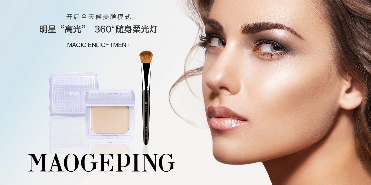 国货之光哪家强,国货之光的美妆品牌