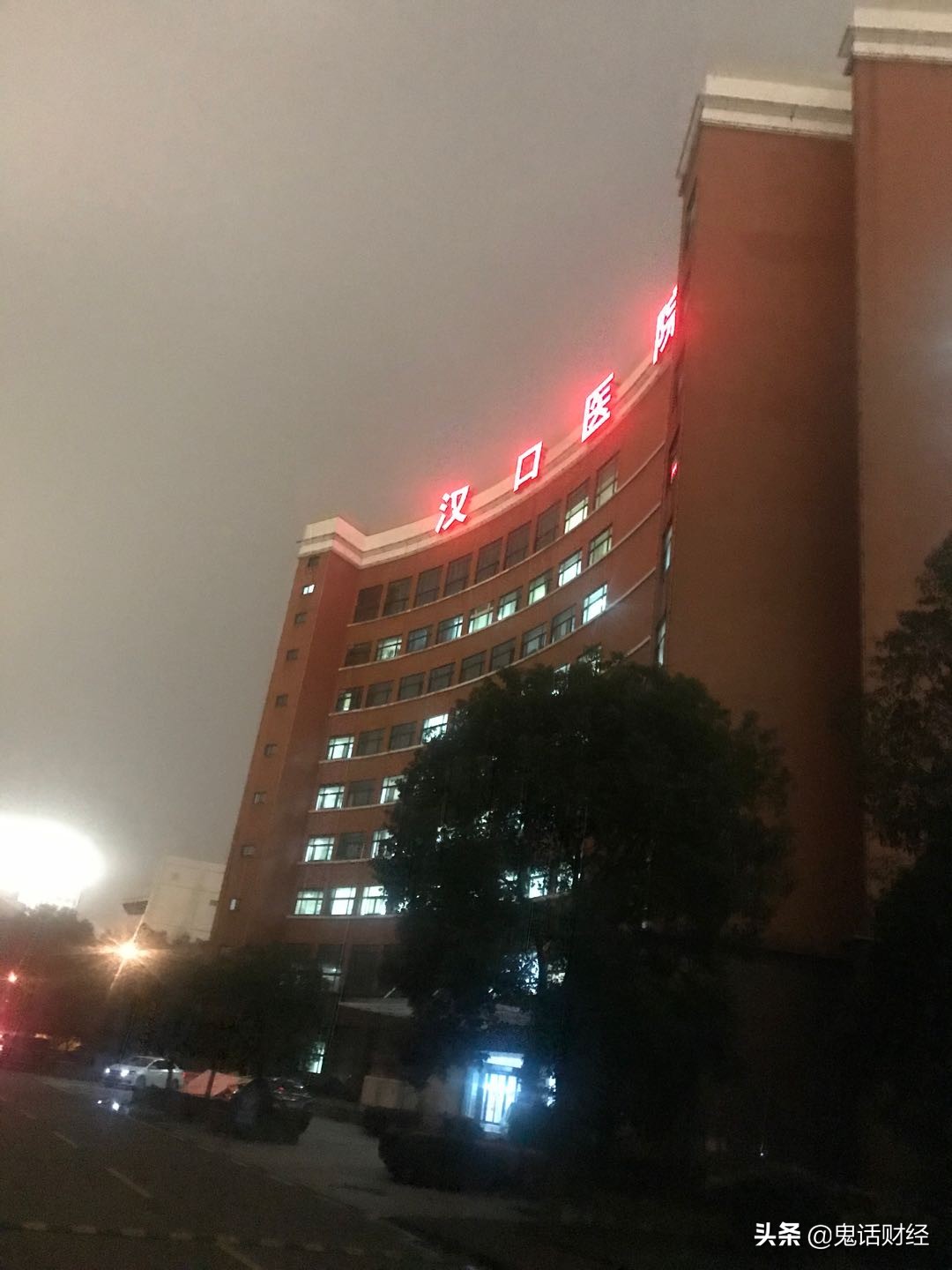 武汉汉口医院最新消息,武汉汉口医院现在怎么样