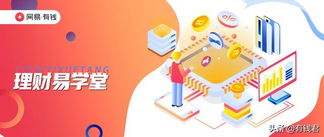 易学堂股市,易学堂股票讲座