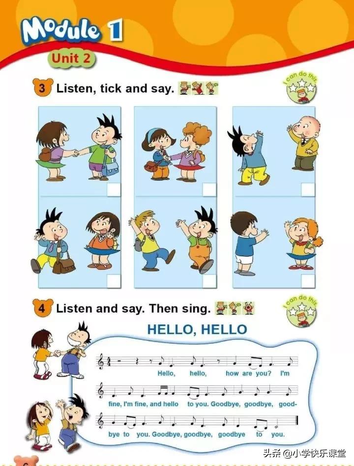 小学英语外研版一年级电子版,小学一年级英语电子书外研版