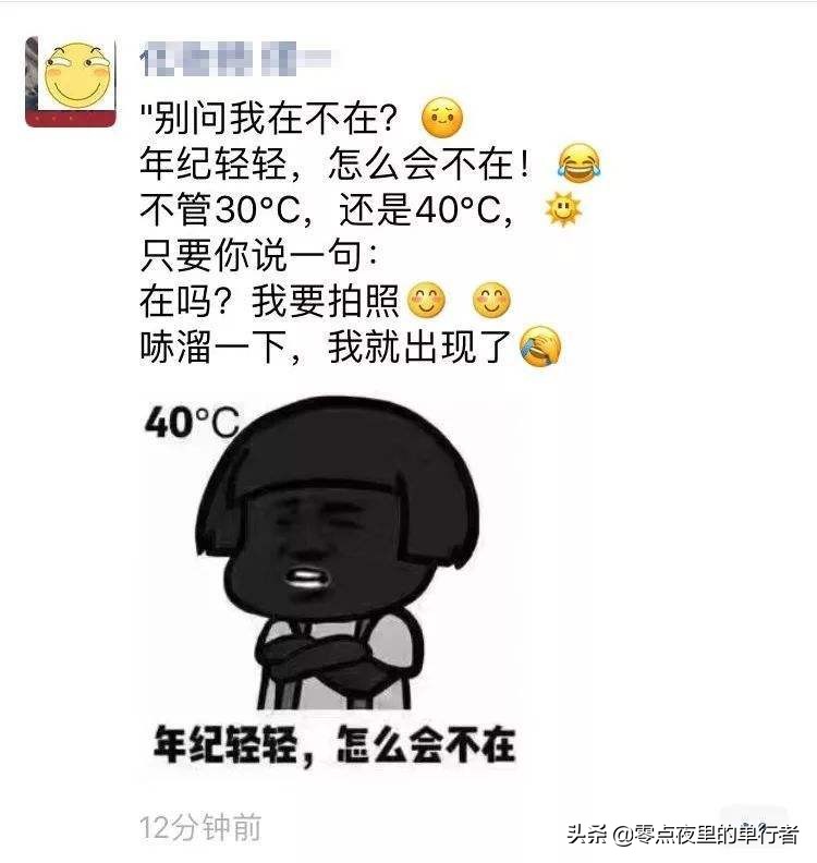 微商朋友圈走心文案护肤品,微商成功后朋友圈走心文案