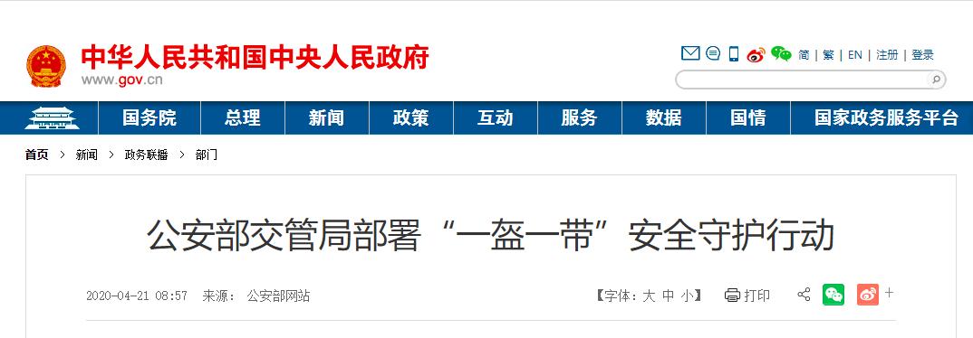 咸阳市骑电动车戴头盔整治,咸阳骑电瓶车戴工地安全帽