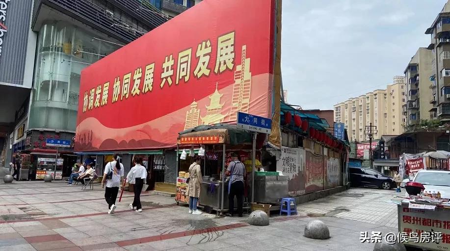 贵阳开发大型步行街,贵阳最聚人气步行街是哪个