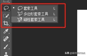 学习PS前搞清楚三个要点,学习过程中不会手忙脚乱