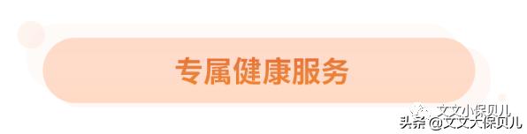 65岁以上老人百万医疗险推荐,60岁以上免费投保百万医疗险