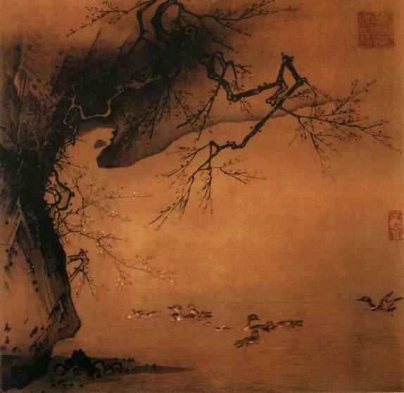 山川异域风月同天书法,山川异域风月同天鉴真