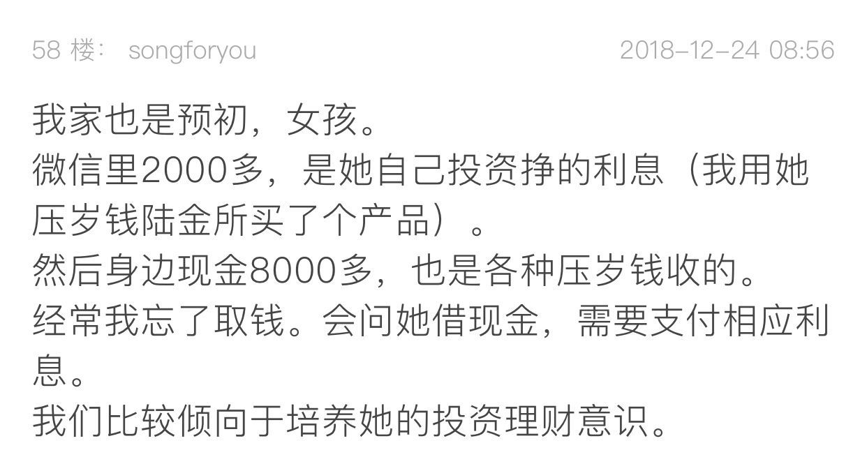 00后上海孩子一月6000零花钱,上海小囡怎么样