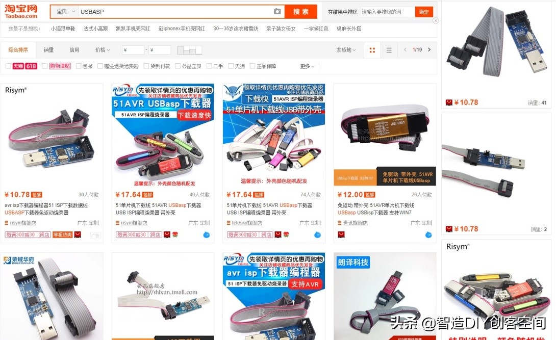 arduino的bootloader坏了,用手机给arduino编程