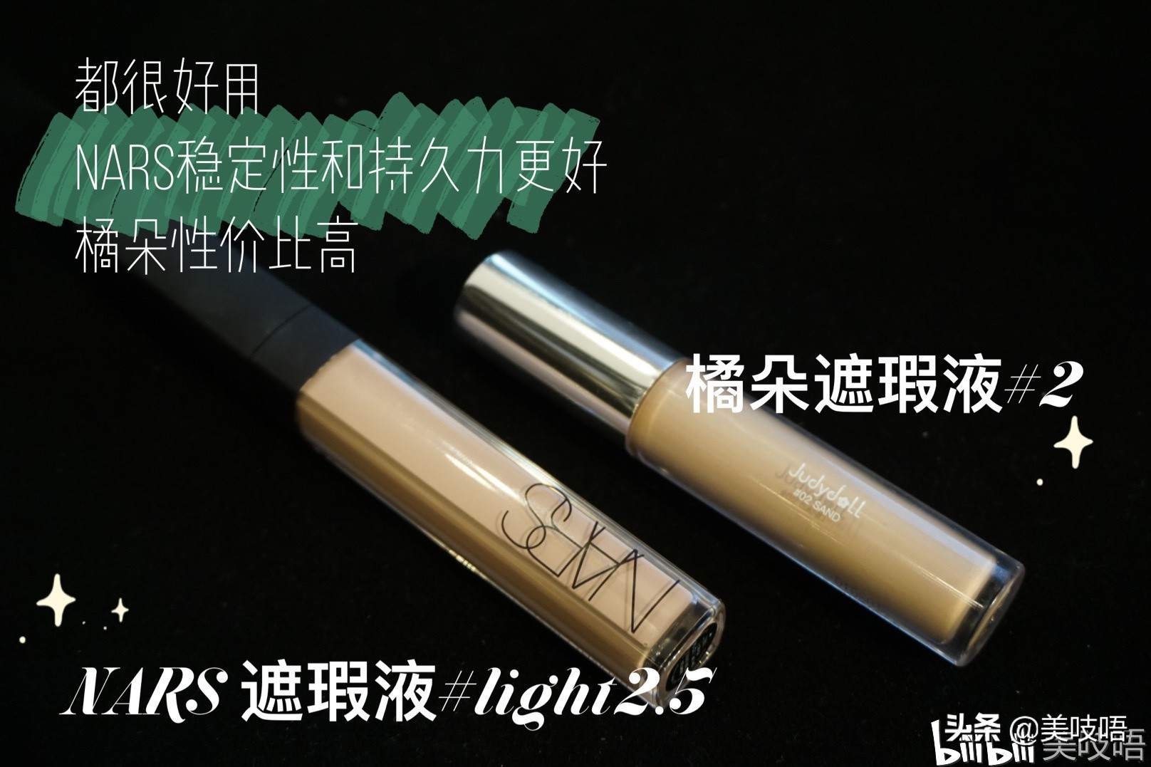 年度红黑榜精华,年度红黑榜大全