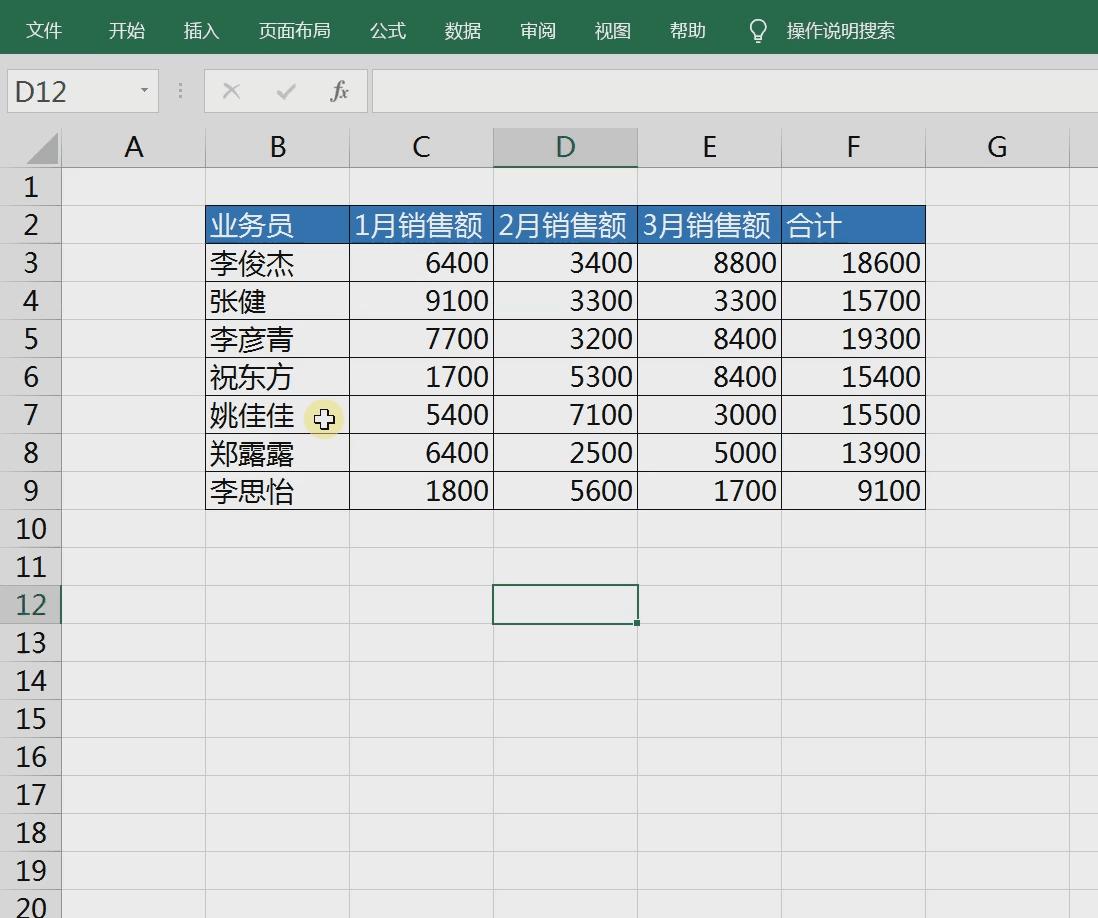 表格怎样设置保护工作表不能修改,表格有保护怎么能改