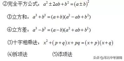 初二数学上册知识点总结讲解,初二数学上册重点难点知识总结