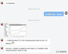 企业家疫情采访,商界大佬谈疫情