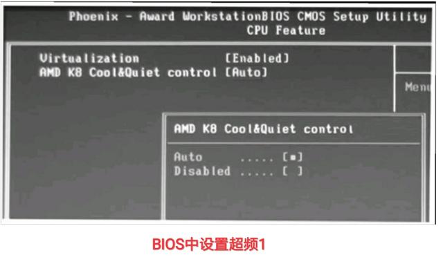 超频和开核同时进行吗,开核超频