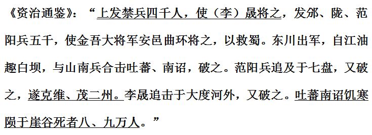 帝国嗜血之维州浮沉