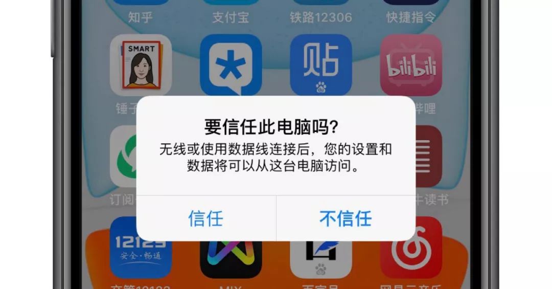 更新了iOS13旧iPhone变卡怎么办？点进来降级就完了
