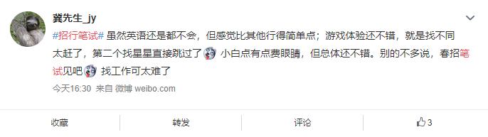 银行面试很糟糕考官会说吗,银行考核指标吐槽