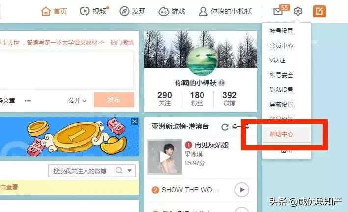 图片被侵权怎么办,图片被投诉侵权怎么整改