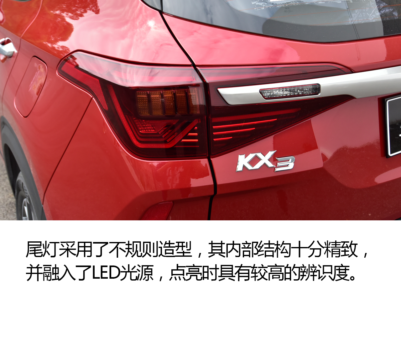 起亚傲跑风尚版怎么样,东风悦达起亚傲跑2020款试驾视频