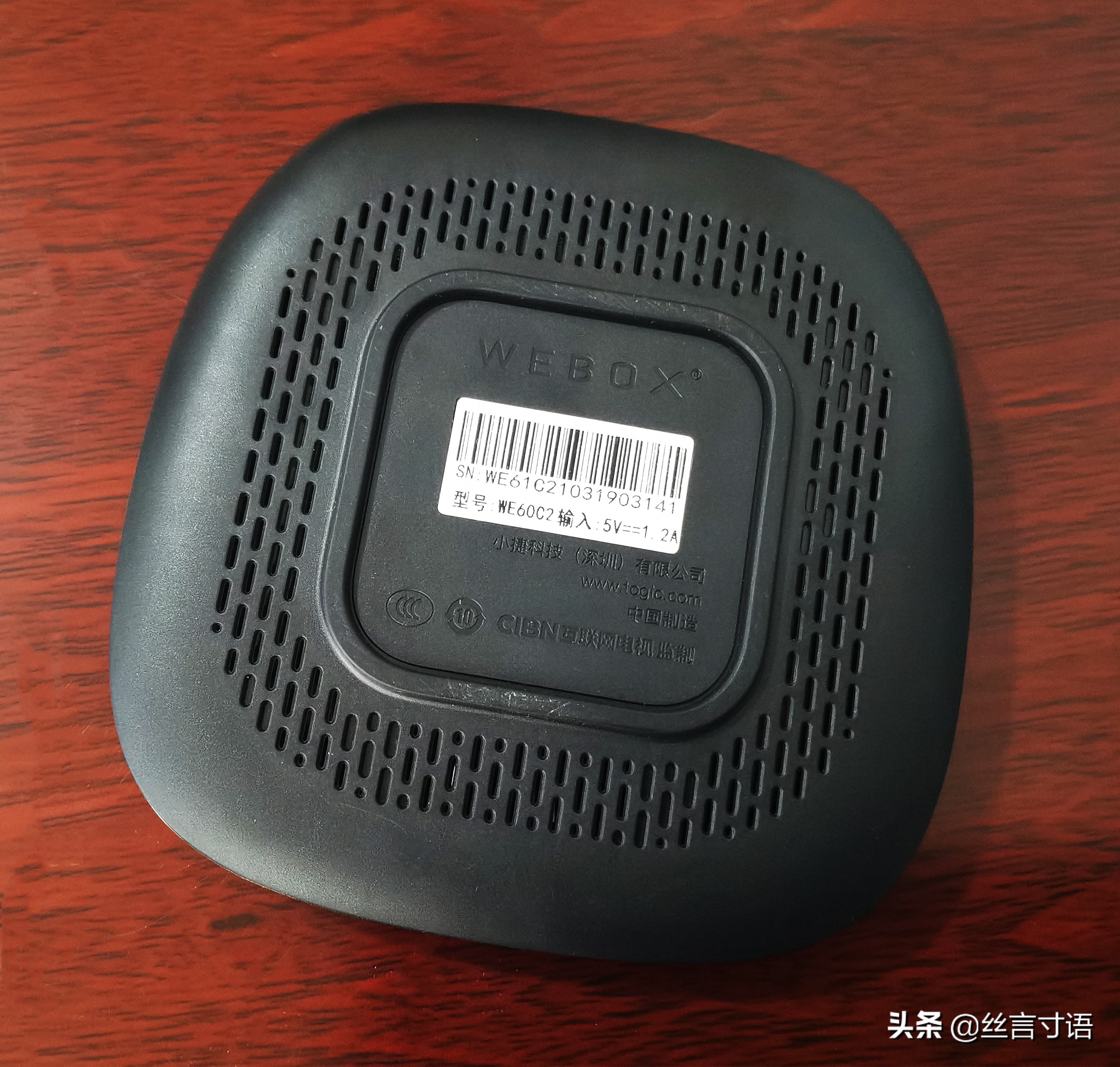 电视盒子5gwifi和2.4gwifi的区别,泰捷网络机顶盒we60pro评测