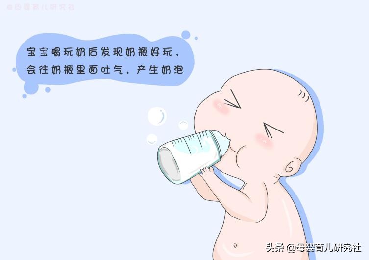 婴儿喝奶奶瓶有泡泡怎么回事,婴儿吃奶粉奶瓶有泡泡是怎么回事