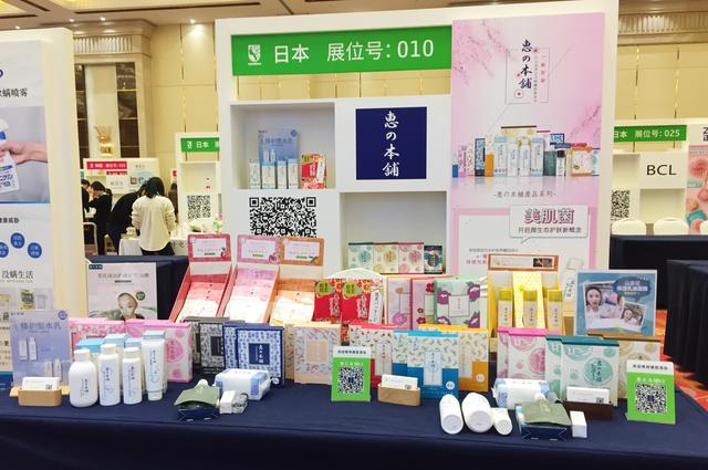 惠之本铺2020新年“心”语——暨2019淘美妆商会年度盛典