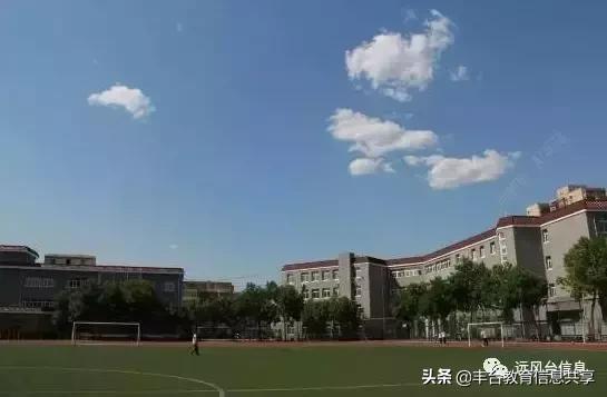 丰台区比较好的中学有哪些,丰台区最好中学排名