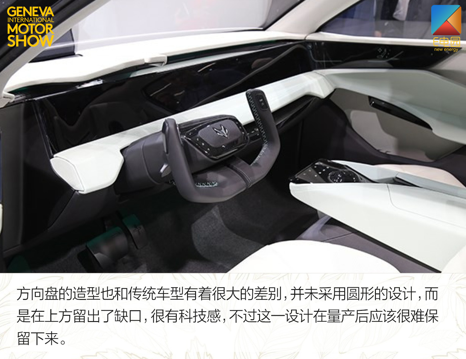 arcfox上海国际车展,北汽arcfox2019日内瓦车展发布会