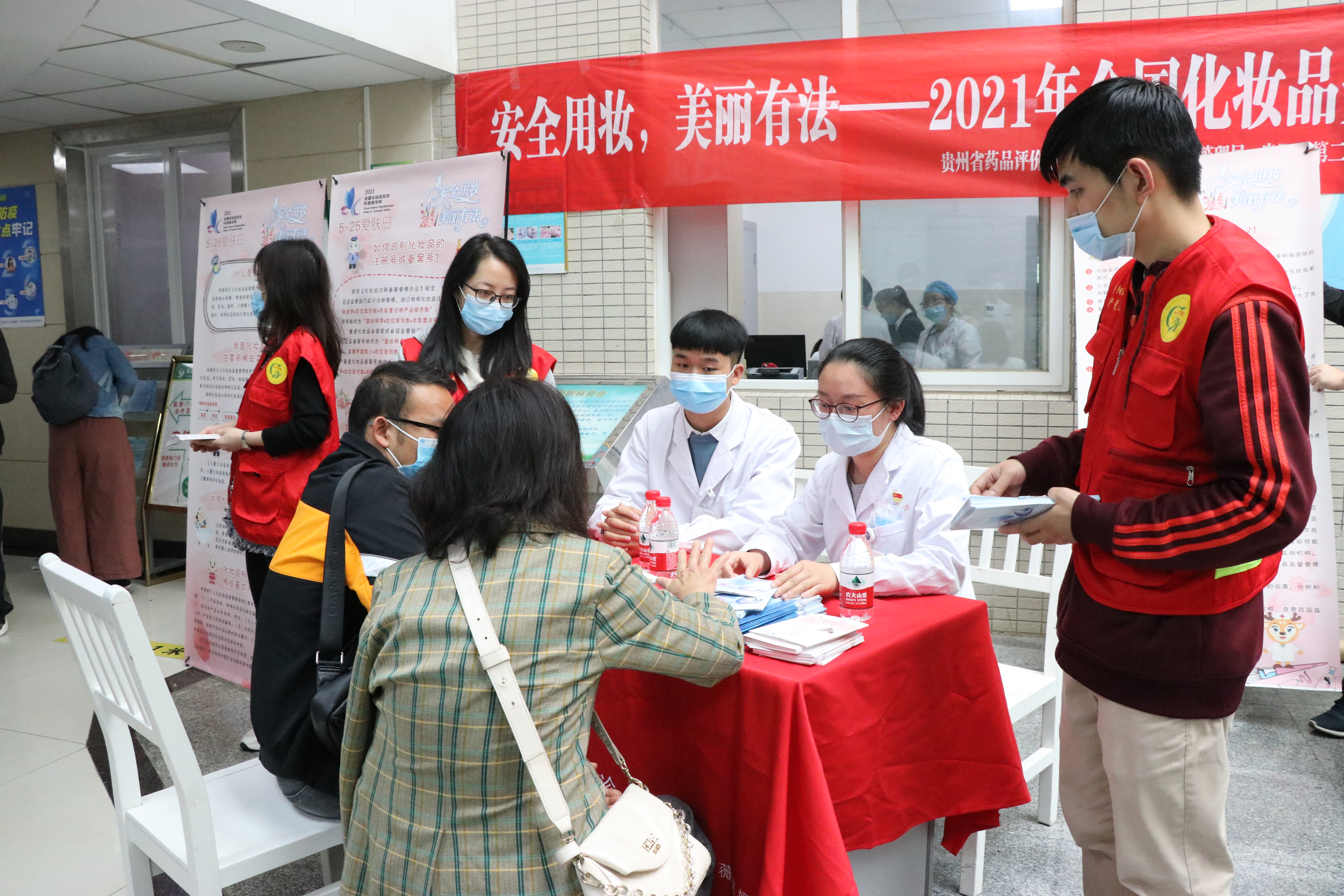 5.25爱肤日|“关注儿童用妆安全”专家义诊活动走进贵阳市二医