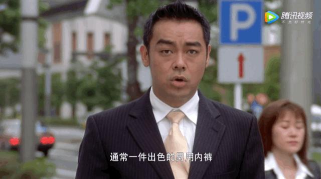 男人的屁股是什么做的，能把*裤内**穿出洞？