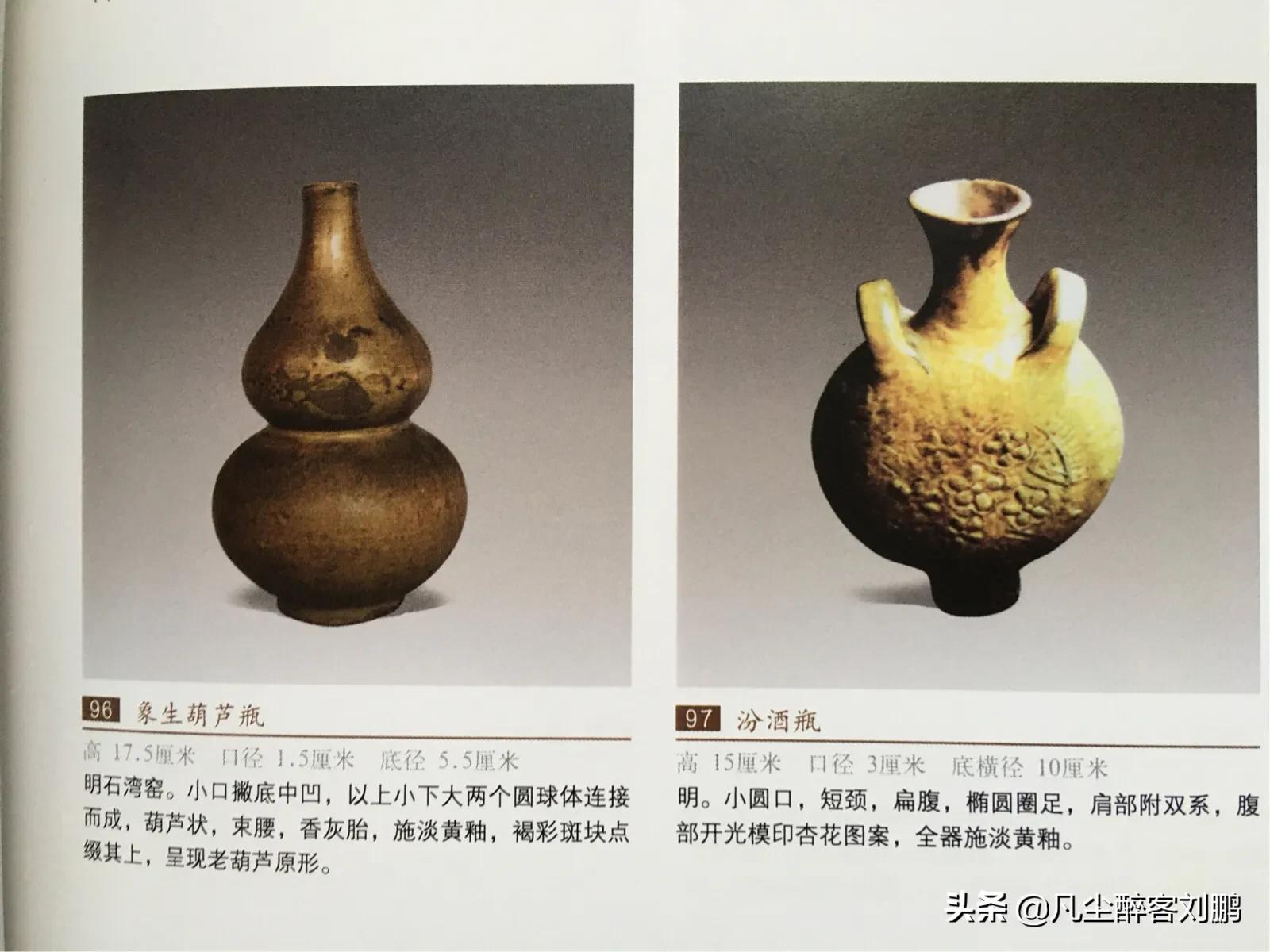 |凡尘醉客|瓶中三宝“玉壶春”