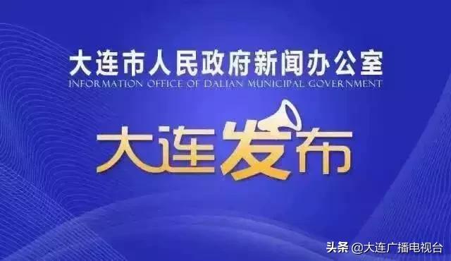 大连一方完整赛程表,大连一方新赛季赛程