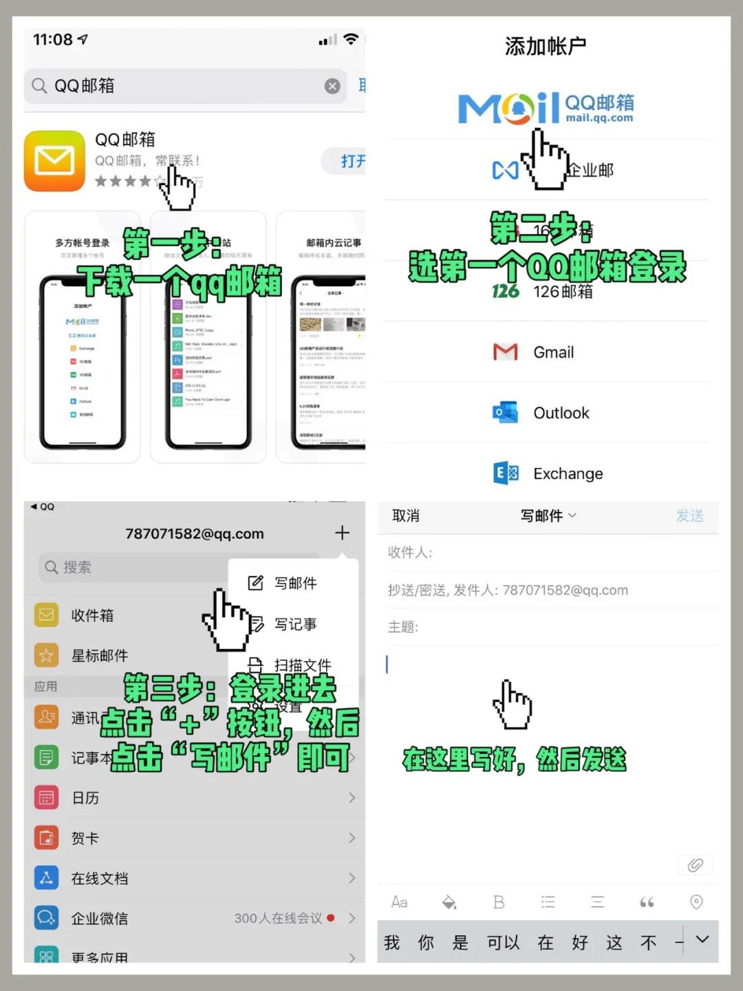 新手投稿靠谱且易过稿,投稿接稿指南