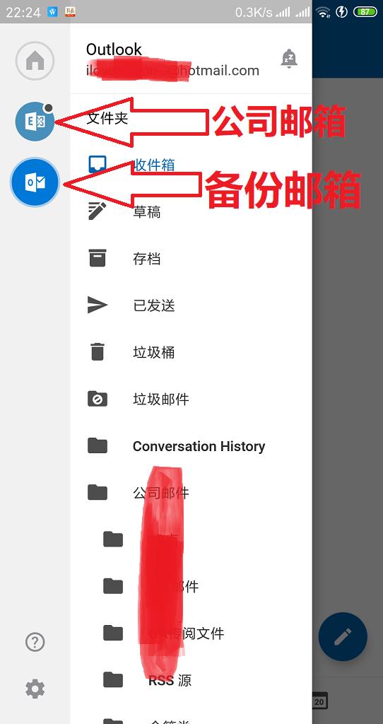 exchange澶栫綉閭欢,exchange鎺ユ敹澶栫綉閭欢