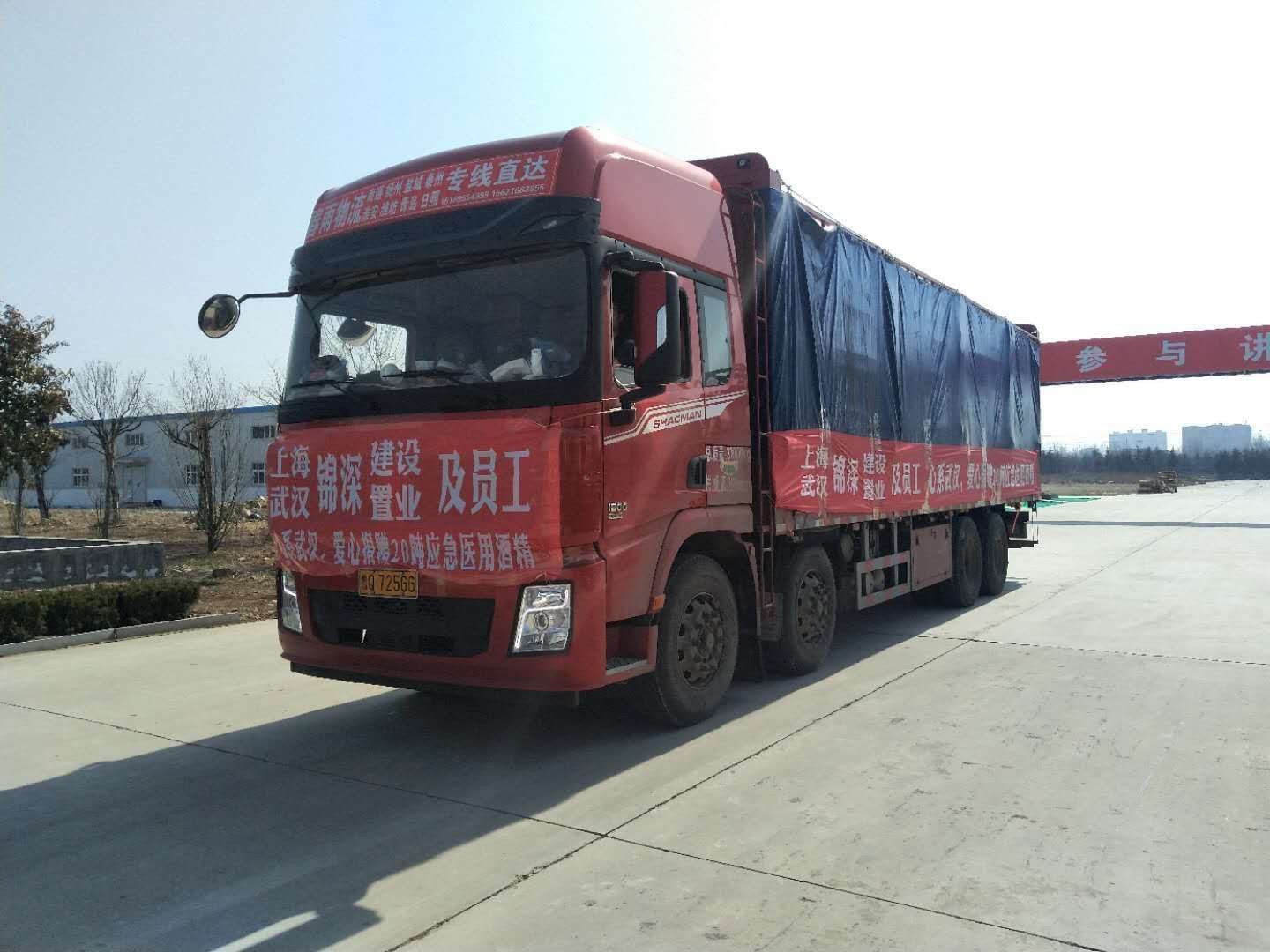 涓婃捣閿︽繁寤鸿宸ョ▼鍔犲浐鏈夐檺鍏徃,涓婃捣閿︽繁寤鸿宸ョ▼鏈夐檺鍏徃