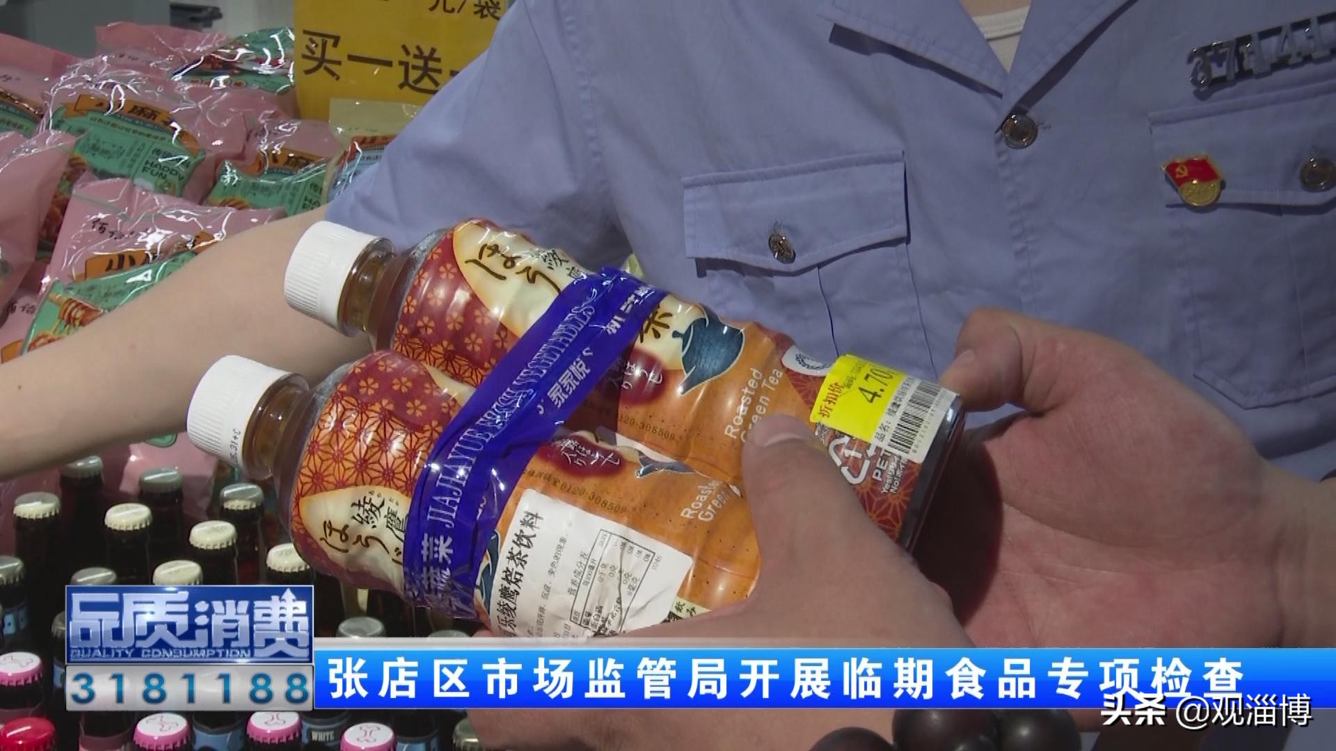 濡備綍鐪嬪緟涓存湡椋熷搧鎴愬勾杞讳汉鏂板疇,涔颁复鏈熼鍝佺畻涓嶇畻鎹℃紡