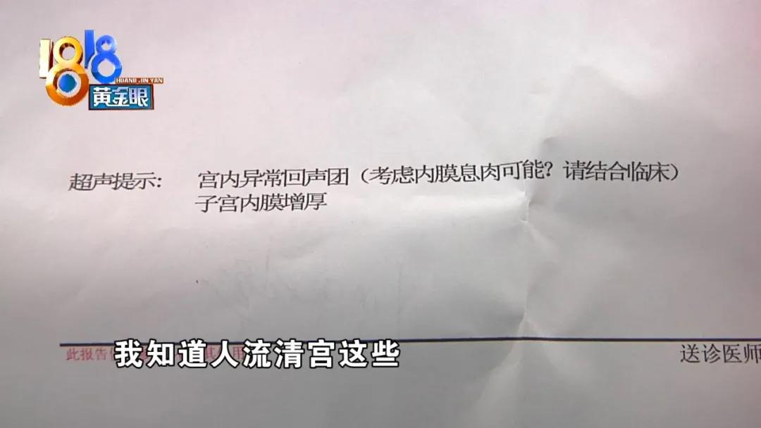 和睿门诊,和睿门诊部