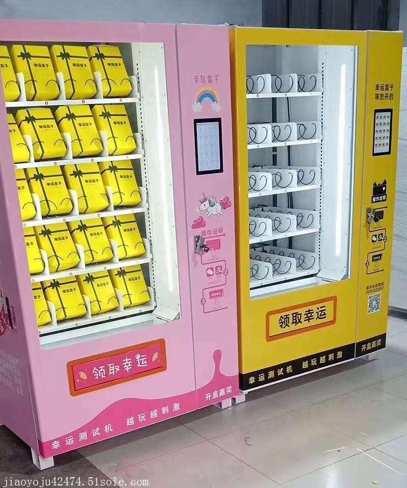 福袋机成功经验,福袋机带动商机