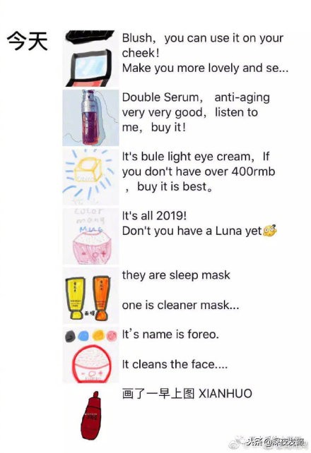 电商法关于代购,电商法实施朋友圈卖皮包