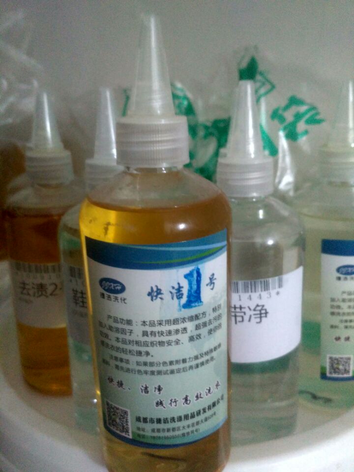 深圳开个小型干洗店需要多少资金,在深圳开一家干洗店需要多少钱